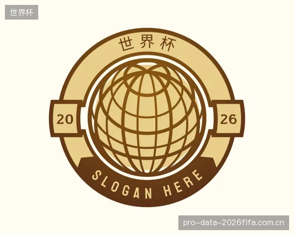 介绍世界杯平台